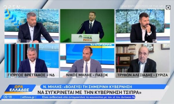 Πολιτική αντιπαράθεση Βρεττάκου, Μήλη και Αλεξιάδη