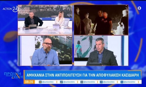 Πολιτική η υποδοχή του Η. Κασιδιάρη μετά την αποφυλάκισή του – Αμηχανία στην αντιπολίτευση