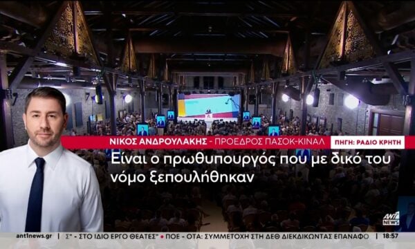 Πολιτικό μπρα ντε φερ: Σκληρή κριτική σε Τσίπρα για το οικονομικό πρόγραμμα