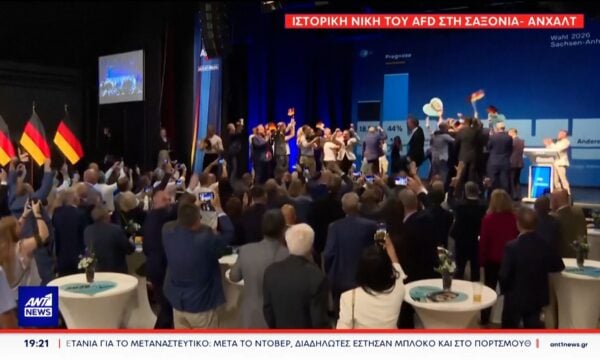Πολιτικό σεισμό στην Ευρώπη προκαλεί η σαρωτική νίκη του ακροδεξιού AfD, στο γερμανικό κρατίδιο της Σαξονίας