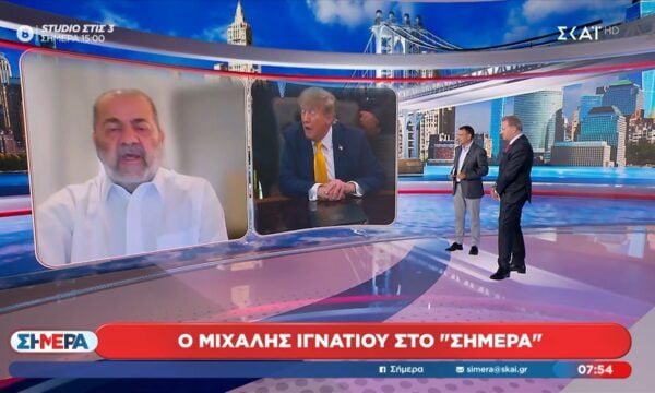 Πολιτικός ”σεισμός” από τον εκλογικό θρίαμβο του Ακροδεξιού AFD στην Γερμανία
