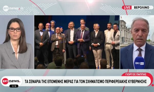 Πολιτικός σεισμός στη Γερμανία από τη σαρωτική νίκη του AfD στη Σαξονία Άνχαλντ