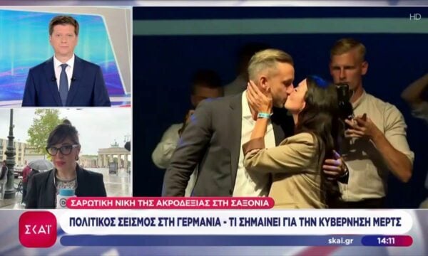 Πολιτικός σεισμός στη Γερμανία – Τι συμβαίνει με την Κυβέρνηση Μερτς