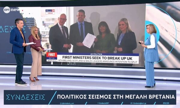 Πολιτικός σεισμός στη Μεγάλη Βρετανία