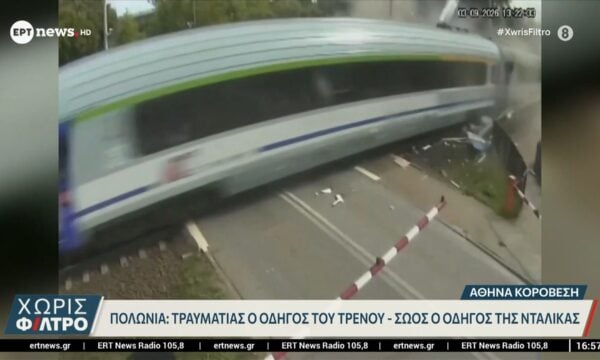 Πολωνία: Τρένο πέφτει πάνω σε νταλίκα που έχει εγκλωβιστεί στις ράγες