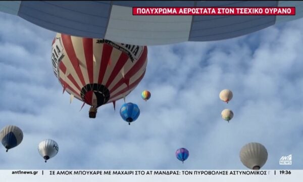 Πoλύχρωμα αερόστατα στον τσέχικο ουρανό