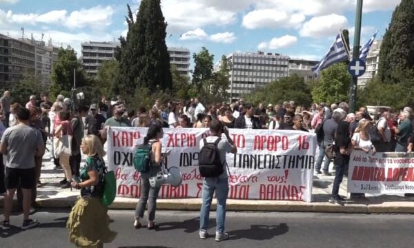 Πορεία διαμαρτυρίας της ΑΔΕΔΥ στο Σύνταγμα