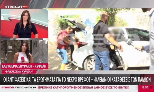 Πόρισμα σοκ του ιατροδικαστή – 20 μαχαιριές στο κορμάκι του βρέφους