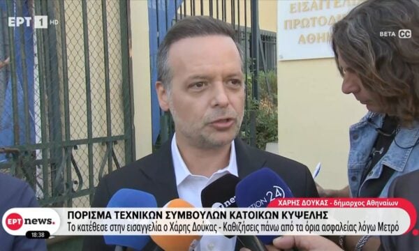 Πόρισμα τεχνικών συμβούλων κατοίκων Κυψέλης – Το κατέθεσε στην εισαγγελία ο Χάρης Δούκας