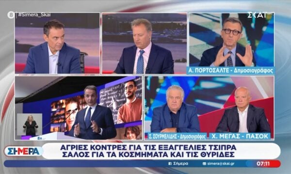 Πορτοσάλτε: «Καλωσορίζουμε τον νέο κ. Παππά, έχει να δώσει πολύ υλικό, έρχεται ο χαβαλές»
