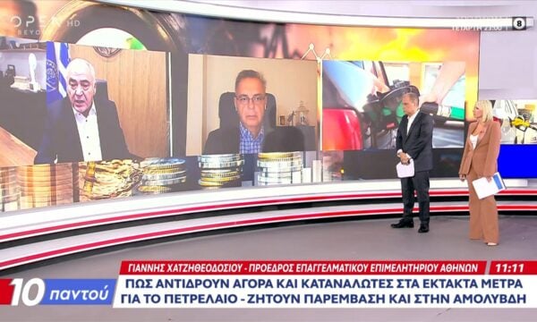 Πως αντιδρούν αγορά και καταναλωτές στα έκτακτα μέτρα για το πετρέλαιο