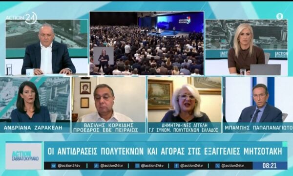 Πως αντιδρούν οι πολύτεκνοι και οι αγορές στις χθεσινές εξαγγελίες του πρωθυπουργού στη Θεσσαλονίκη