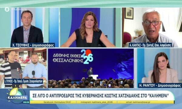 Πως αποτιμούν τα μέτρα της κυβέρνησης επαγγελματίες και συνταξιούχοι