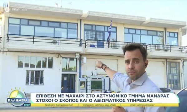 Πως έγινε η επίθεση στο Αστυνομικό Τμήμα Μάνδρας – Διασωληνωμένος ο δράστης μετά από πυροβολισμό
