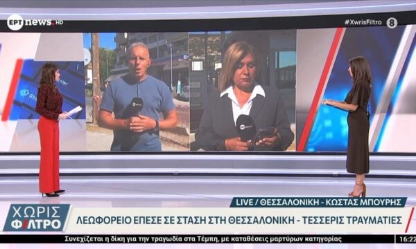 Πώς έγινε το τροχαίο στη Θεσσαλονίκη: Η κατάσταση των τεσσάρων γυναικών τραυματιών