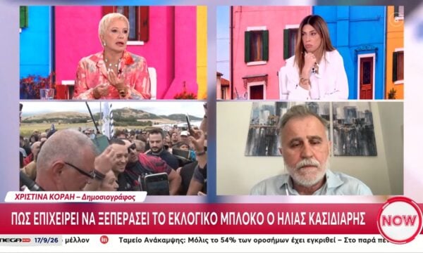 Πως επιχειρεί να ξεπεράσει το εκλογικό μπλόκο ο Ηλίας Κασιδιάρης