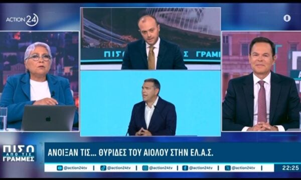 Πως σχολιάζουν στην ΕΛ.Α.Σ. τις δηλώσεις Γ. Παππά και οι κινήσεις Τσίπρα