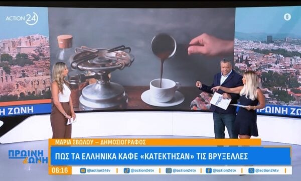 Πώς τα ελληνικά καφέ «κατέκτησαν» τις Βρυξέλλες