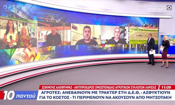 Πόσο επιβαρύνει το «ράλι» στην ενέργεια την αλυσίδα του κόστους παραγωγής
