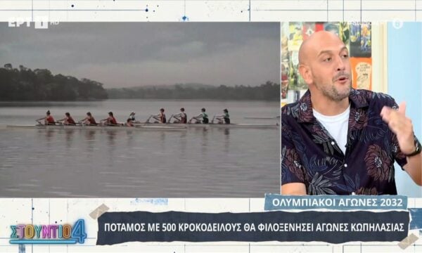 Ποταμός με 500 κροκόδειλους θα φιλοξενήσει αγώνες κωπηλασίας