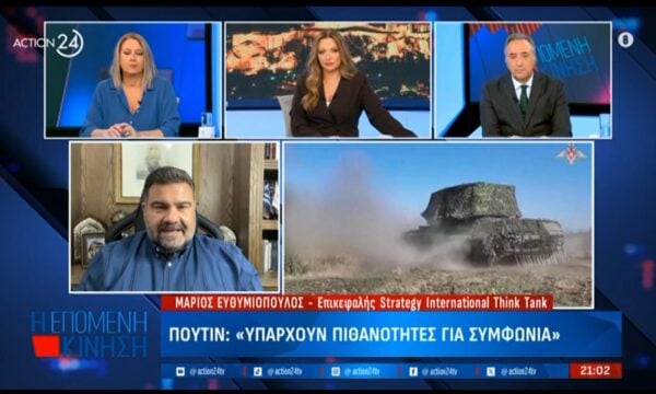 Πούτιν: «Υπάρχουν πιθανότητες για συμφωνία» – Το σχόλιο του Μάριου Ευθυμιόπουλου