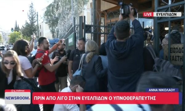 Πριν από λίγο στην Ευελπίδων ο υπνοθεραπευτής