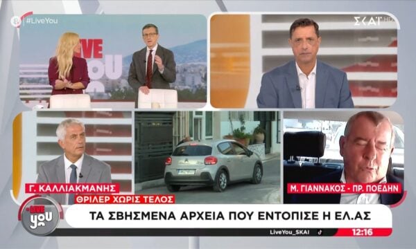 Πρόεδρος ΠΟΕΔΗΝ για θάνατο Μαζωνάκη: «Δεν είπαν το όνομα του Μαζωνάκη γιατί “πόνταραν” στην καθυστέρηση του ΕΚΑΒ»
