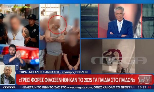 Πρόεδρος της ΠΟΕΔΗΝ για Κυψέλη: «Τρείς φορές φιλοξενήθηκαν το 2025 τα παιδιά στο Παίδων»