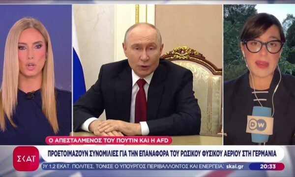 Προετοιμάζουν συνομιλίες για την επαναφορά του εσωτερικού αερίου στη Γερμανία