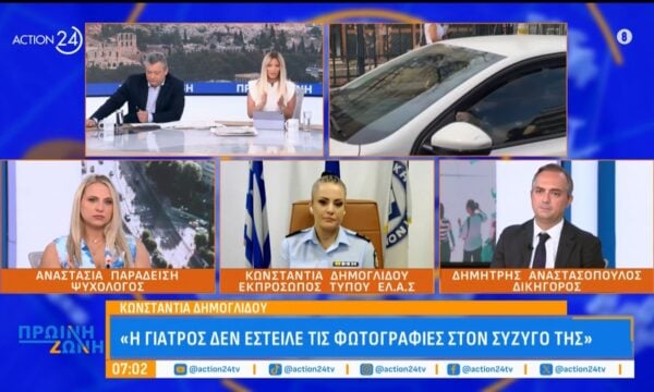 Προφυλακιστέοι οι υπεύθυνοι γιατροί για τον θάνατο του Γιώργου Μαζωνάκη: Οι πολύωρες καταθέσεις τους