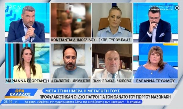 Προφυλακίστηκαν οι δυο γιατροί – Γ.Γλύκας: «Ισόβια αντιμετωπίζουν αν καταδικαστούν»