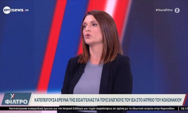 Προφυλακίστηκαν οι γιατροί για το θάνατο του Μαζωνάκη: Όσα έκριναν οι δικαστικοί λειτουργοί