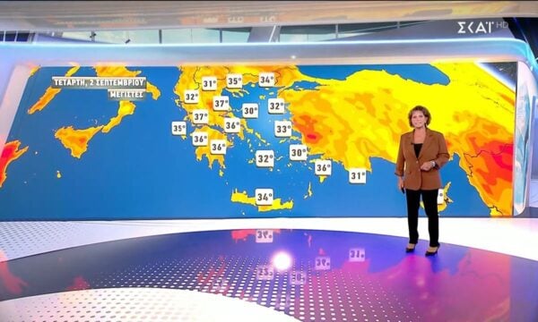 Πρόγνωση Καιρού | 01/09/2026