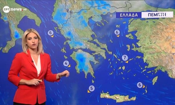 Πρόγνωση καιρού 02/09/2026 – Νικολέτα Ζιακοπούλου
