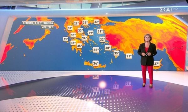 Πρόγνωση Καιρού | 02/09/2026