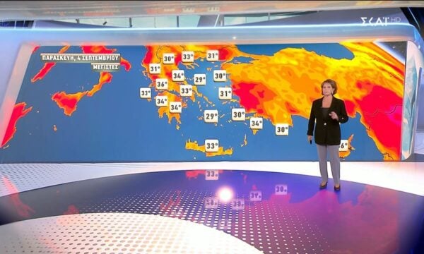 Πρόγνωση Καιρού | 03/09/2026
