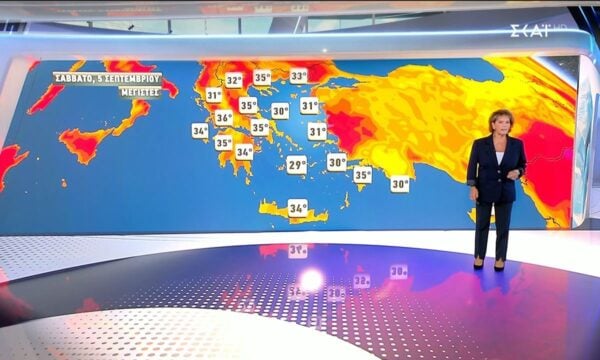 Πρόγνωση Καιρού | 04/09/2026