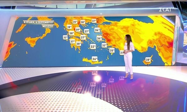 Πρόγνωση Καιρού | 05/09/2026