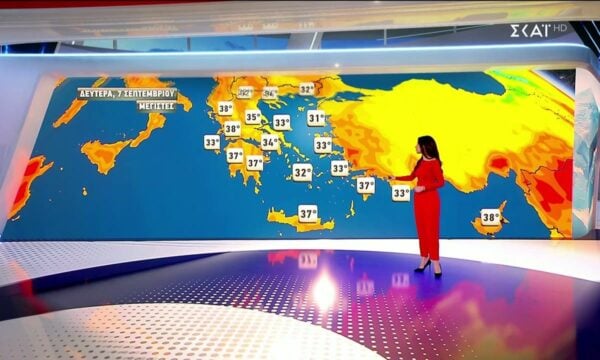 Πρόγνωση Καιρού | 06/09/2026