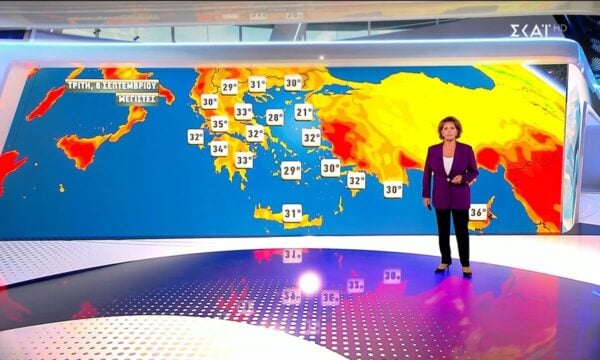 Πρόγνωση Καιρού | 07/09/2026
