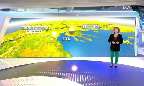 Πρόγνωση Καιρού | 08/09/2026