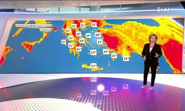 Πρόγνωση Καιρού | 10/09/2026