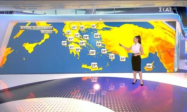 Πρόγνωση Καιρού | 13/09/2026