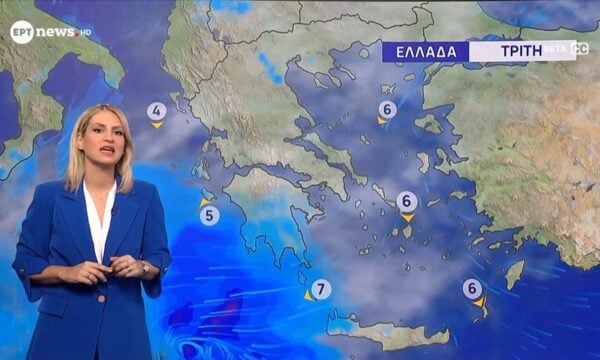 Πρόγνωση καιρού 14/09/2026 – Νικολέτα Ζιακοπούλου