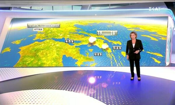 Πρόγνωση Καιρού | 15/09/2026