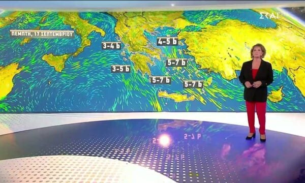 Πρόγνωση Καιρού | 16/09/2026