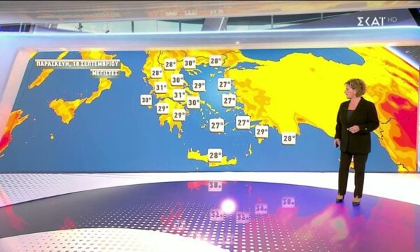 Πρόγνωση Καιρού | 17/09/2026