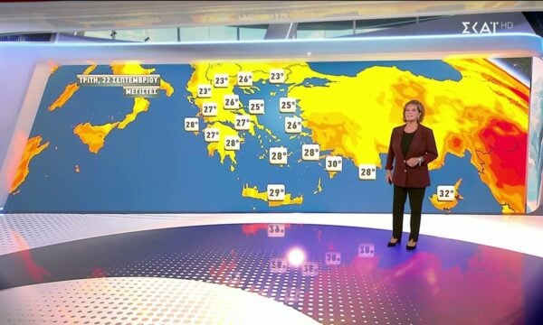 Πρόγνωση Καιρού | 21/09/2026