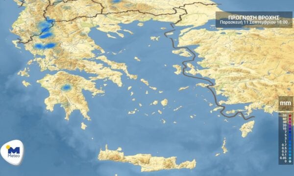 Πρόγνωση καιρού για Παρασκευή 11 Σεπτεμβρίου