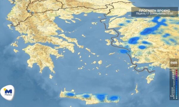 Πρόγνωση καιρού για Πέμπτη 17 Σεπτεμβρίου